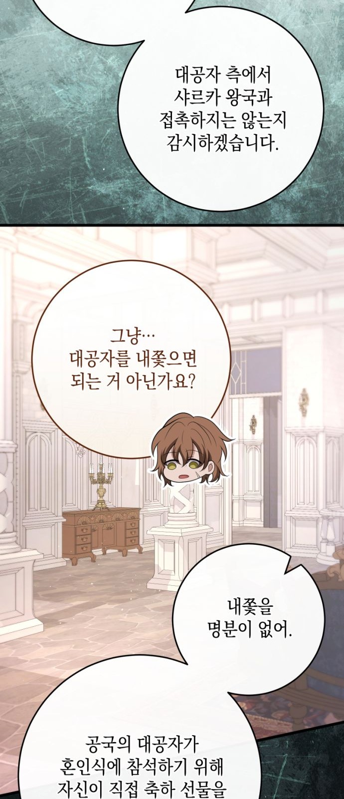 72 페이지