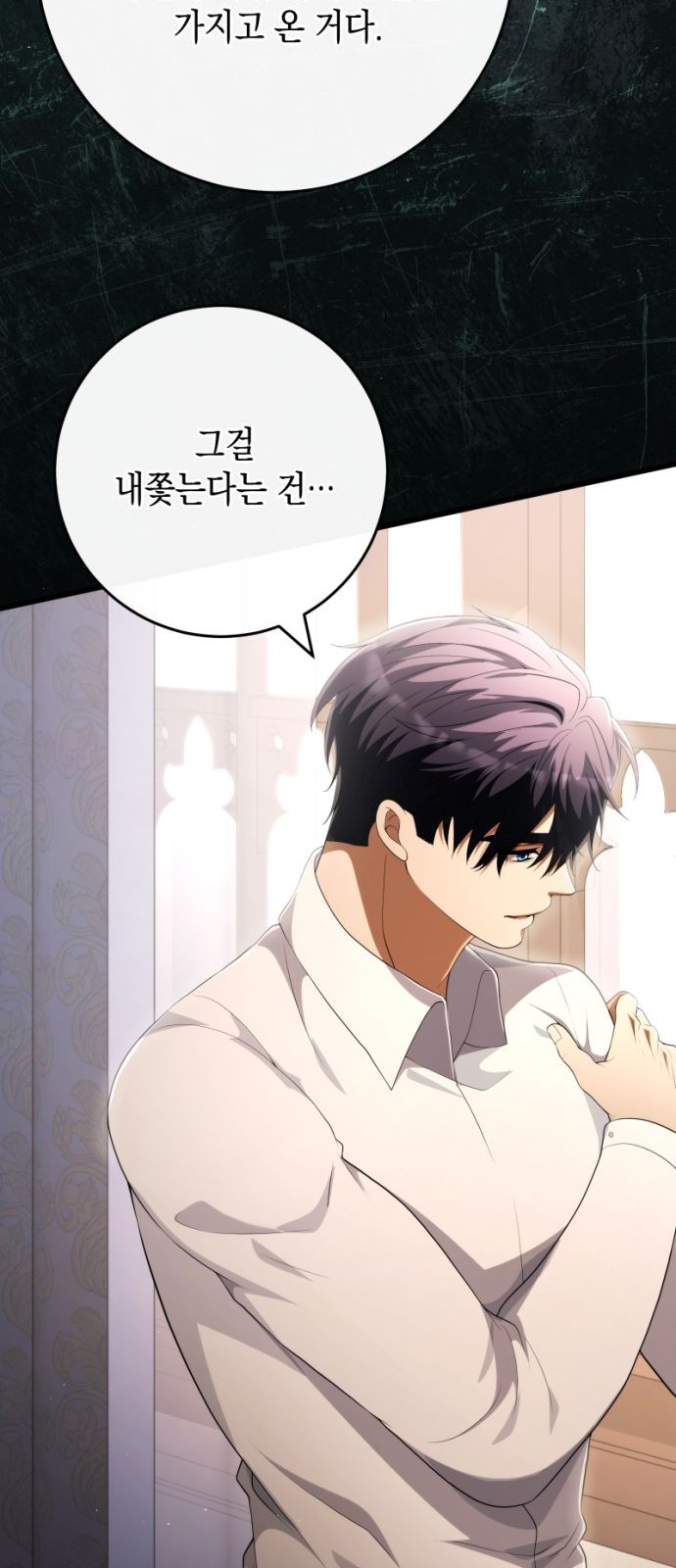 73 페이지