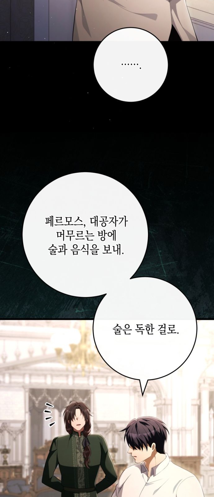 74 페이지