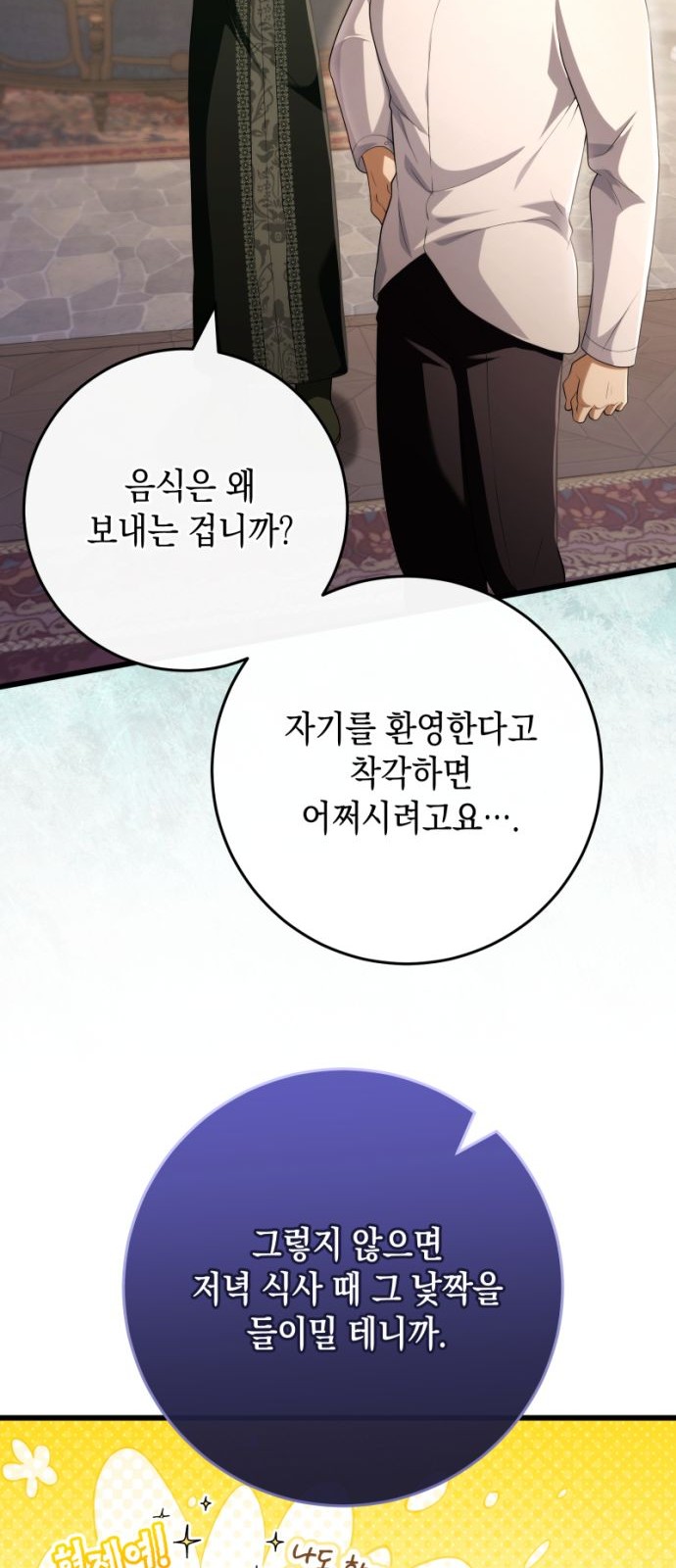 75 페이지