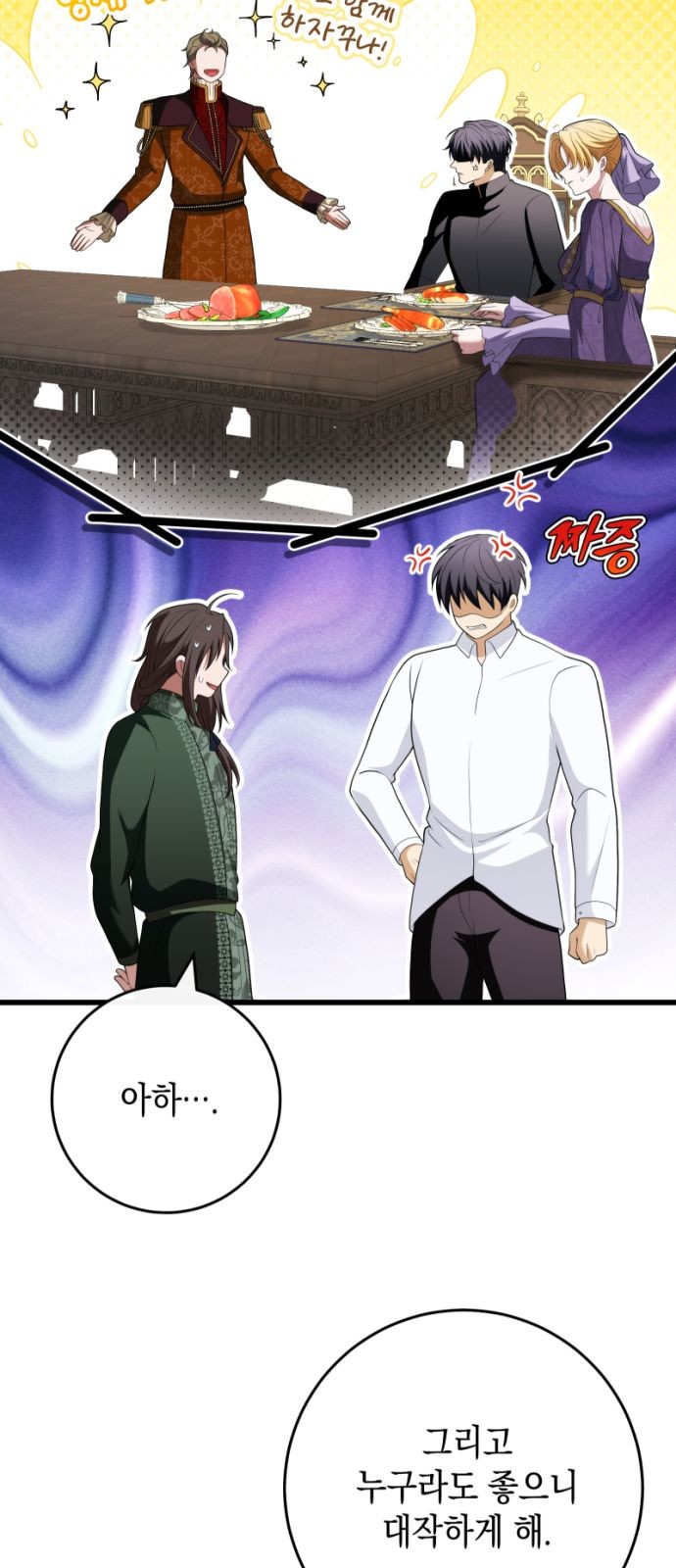 76 페이지