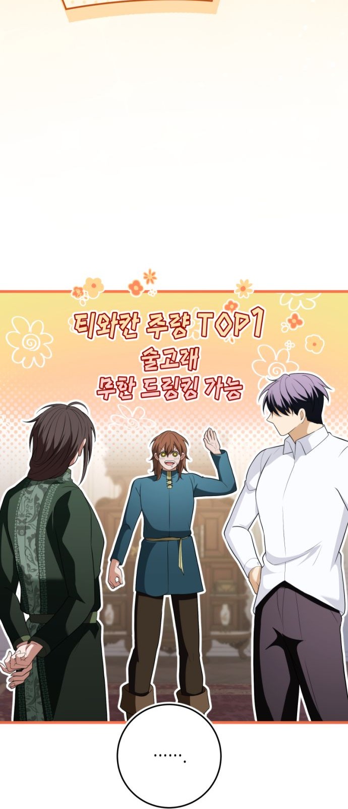 79 페이지