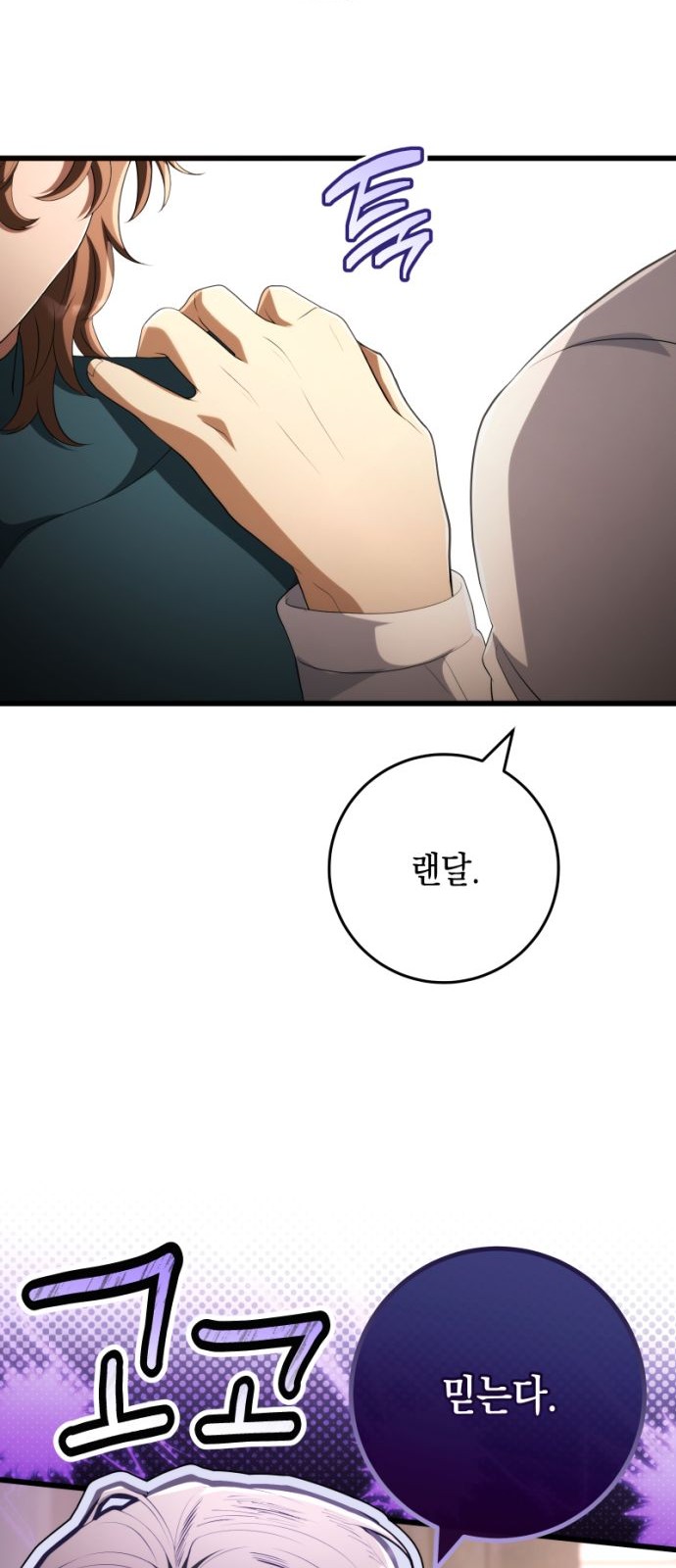 80 페이지