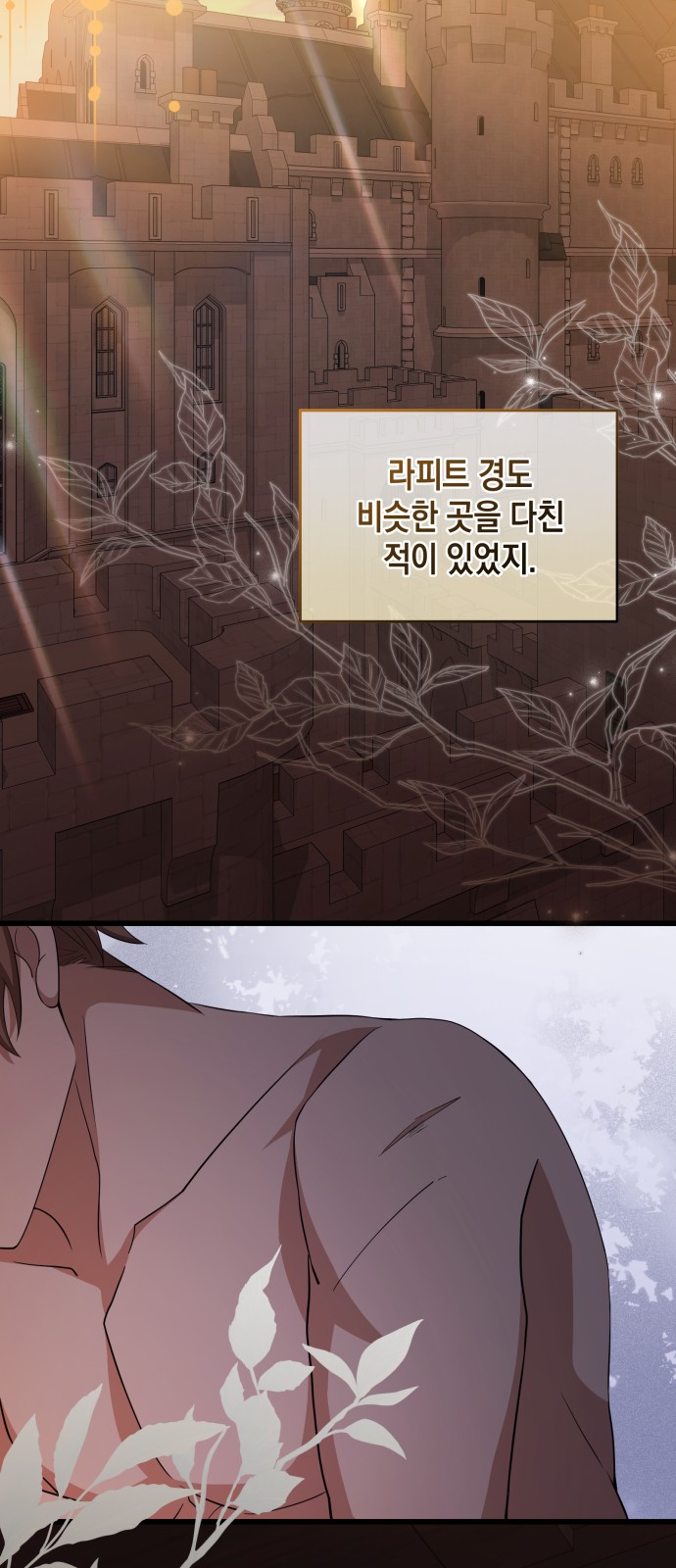 2 페이지