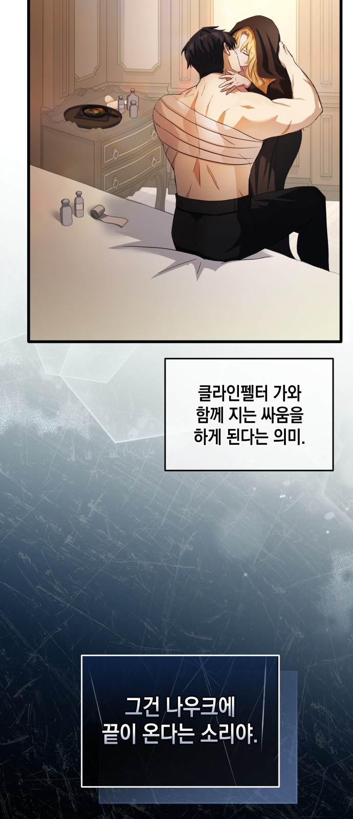 29 페이지
