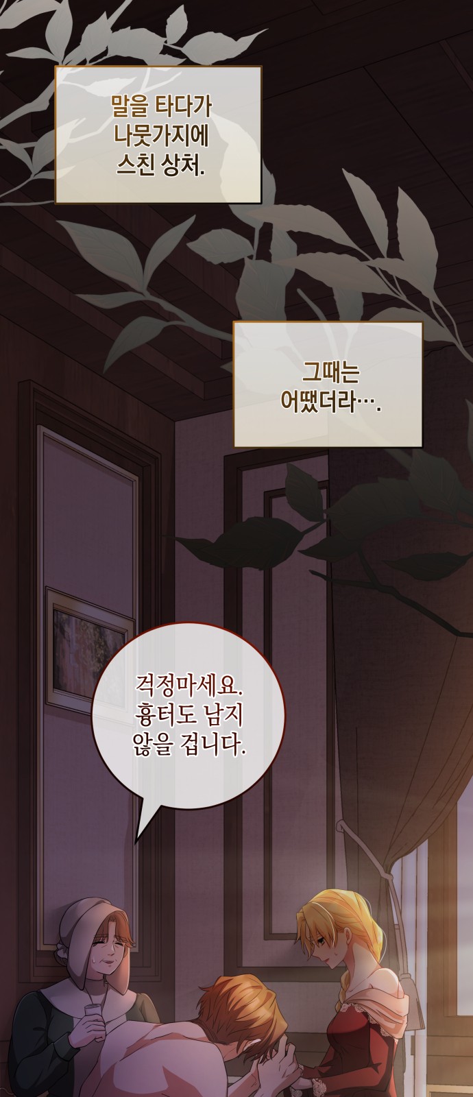 3 페이지