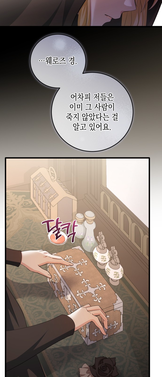 53 페이지