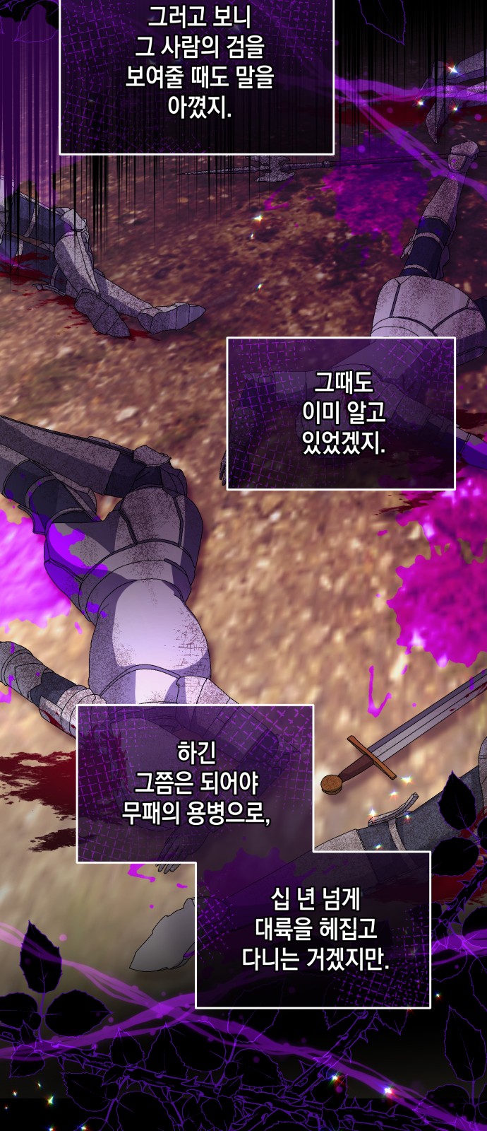 58 페이지