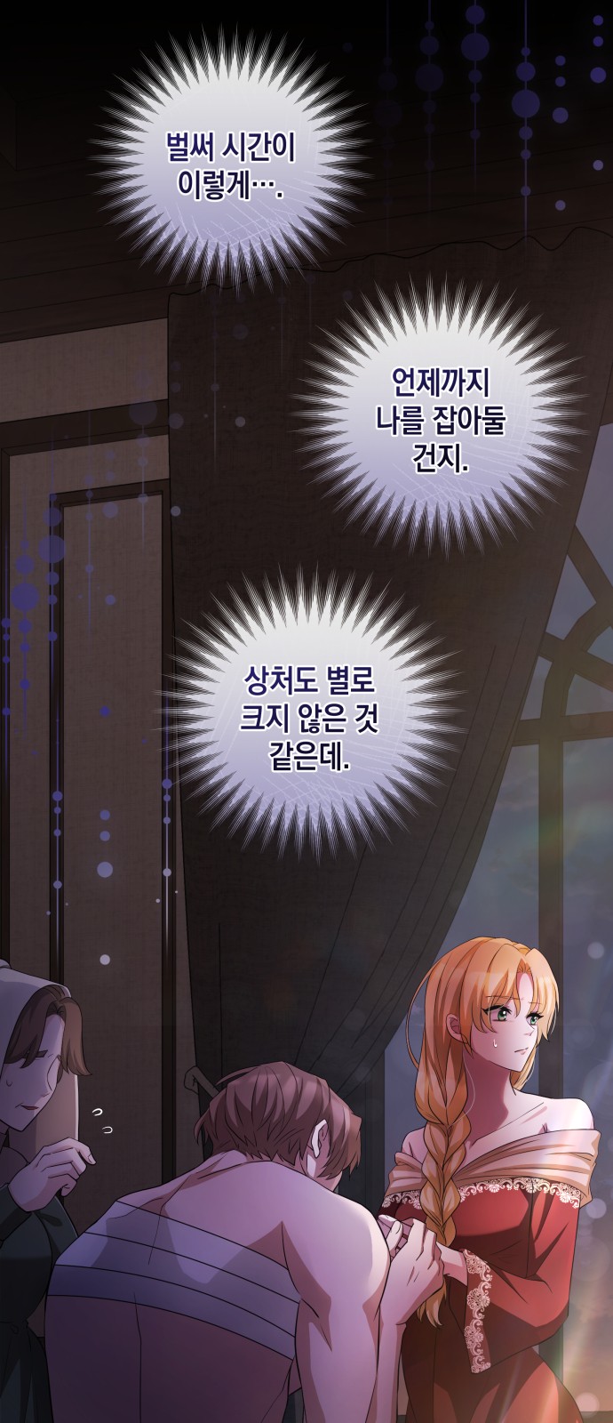 6 페이지