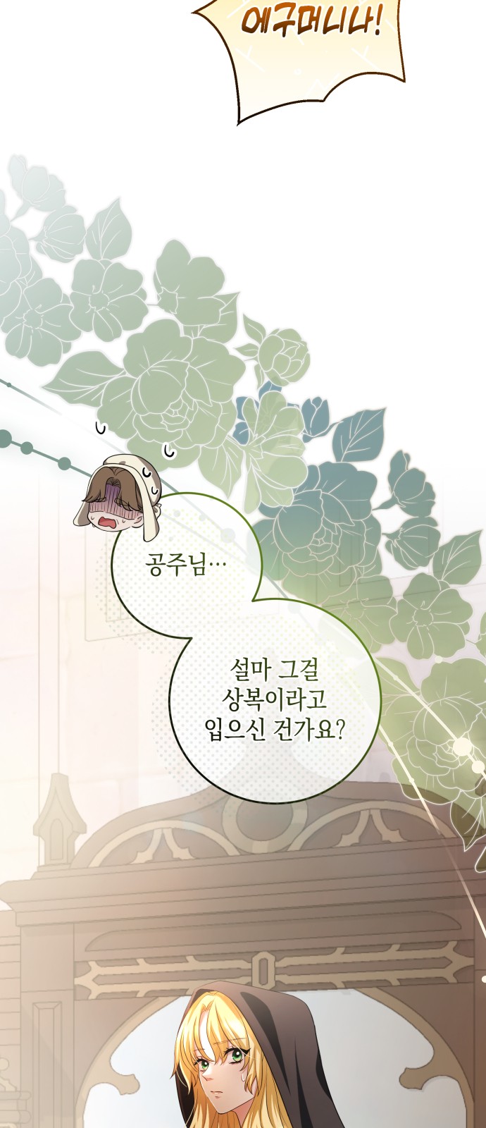 72 페이지