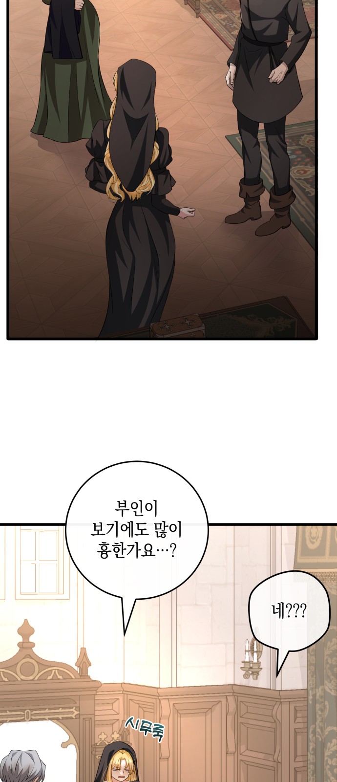 75 페이지