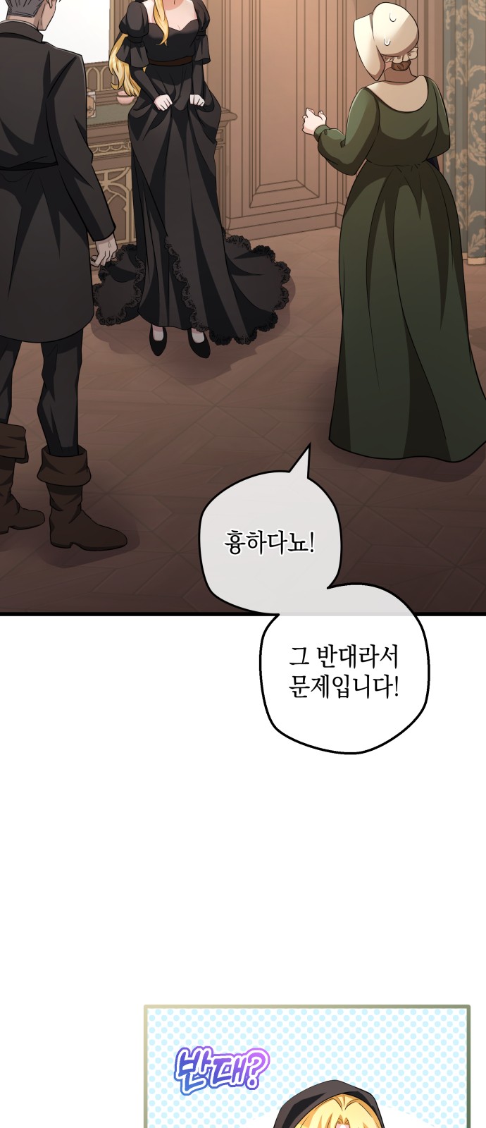 76 페이지