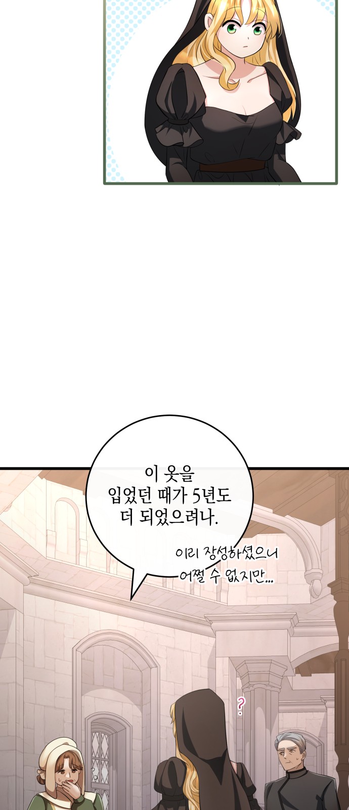77 페이지