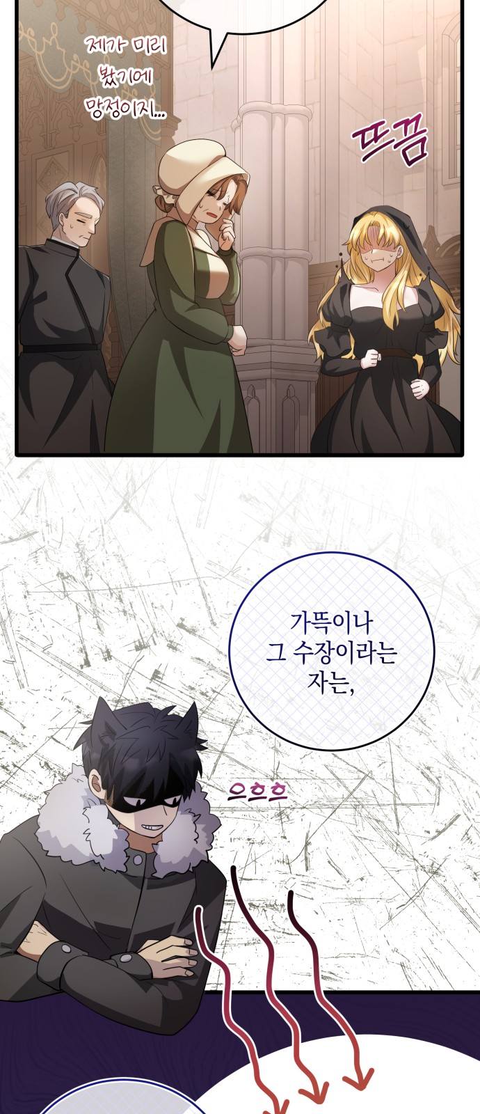 80 페이지
