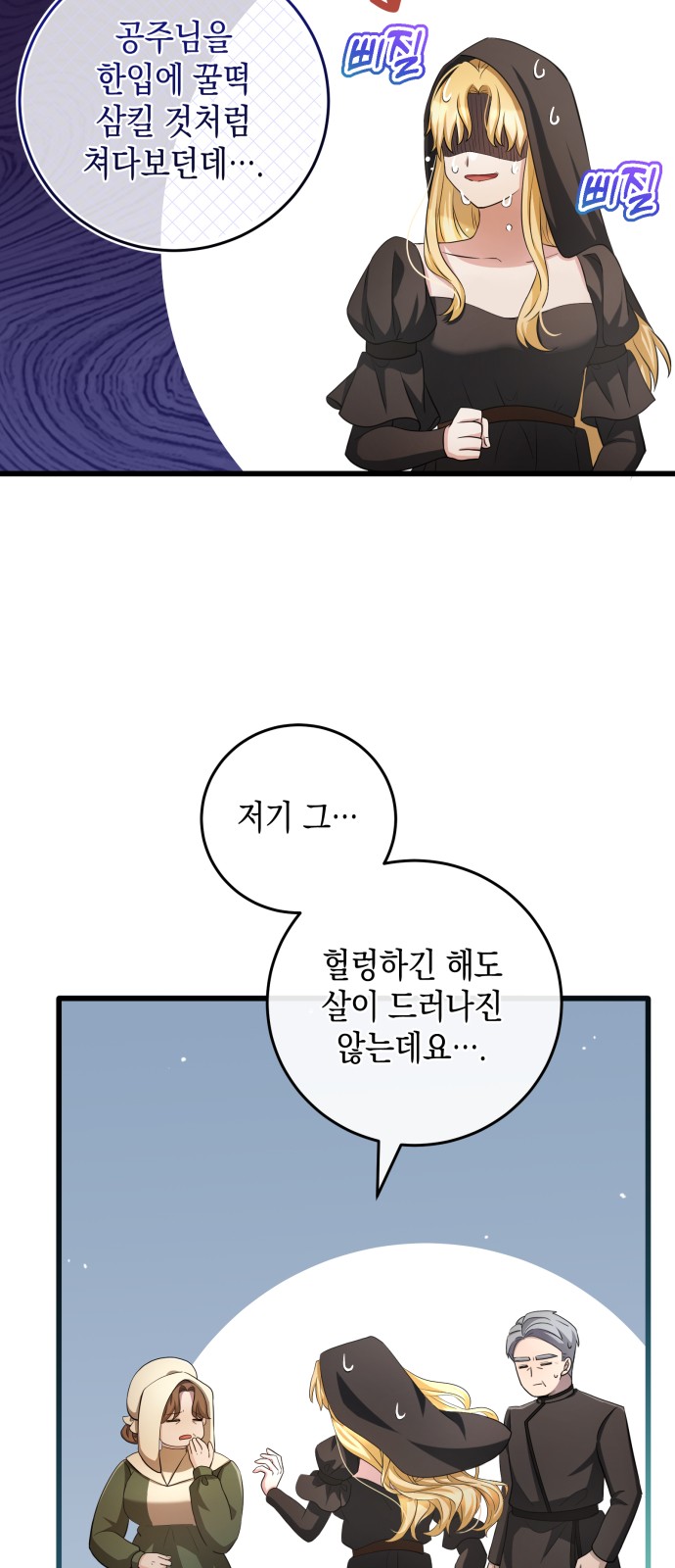 81 페이지