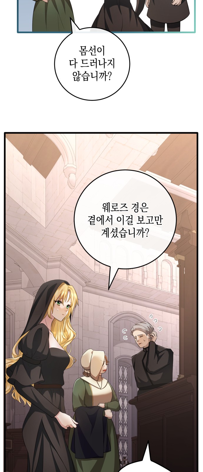 82 페이지