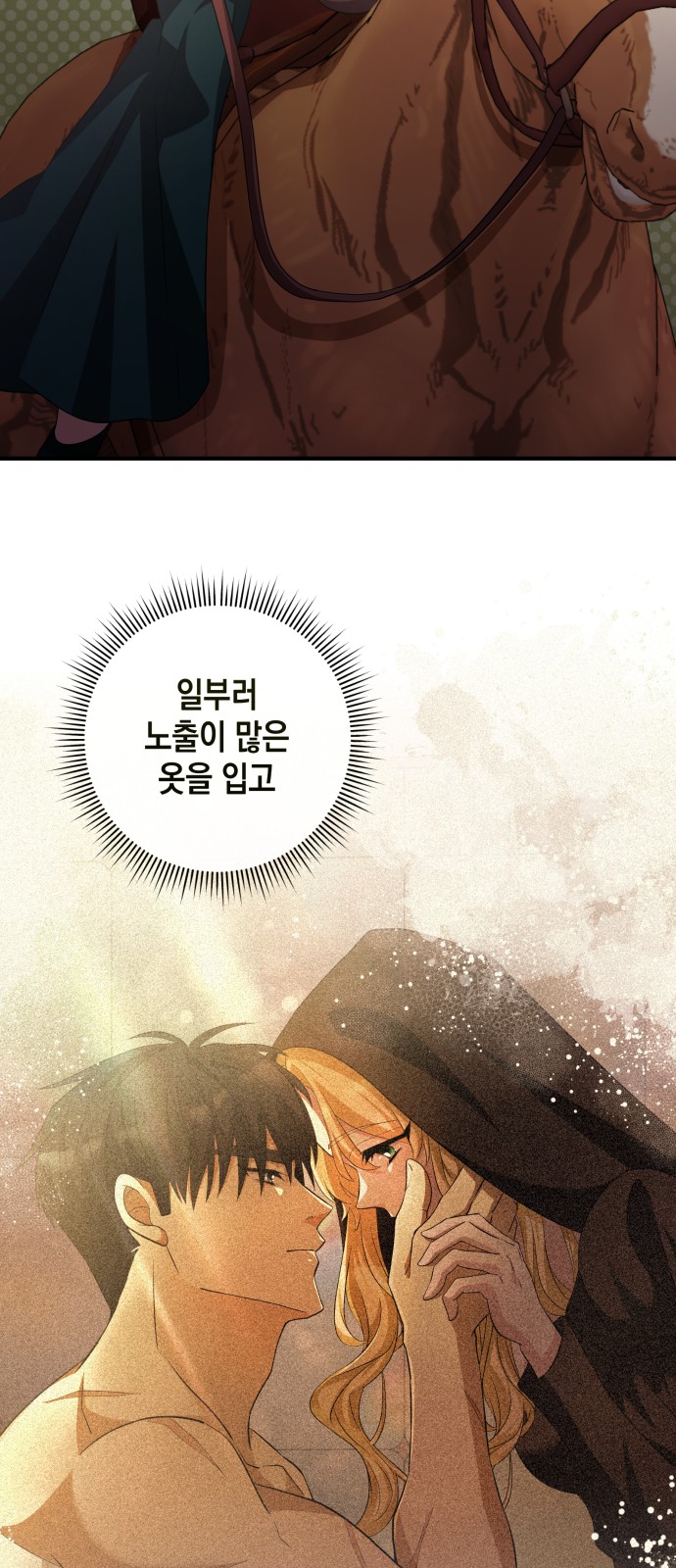 87 페이지