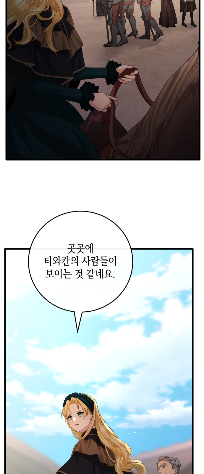 90 페이지