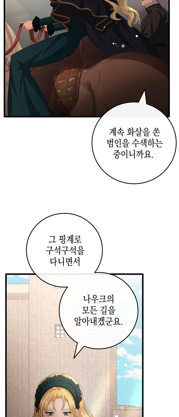 91 페이지