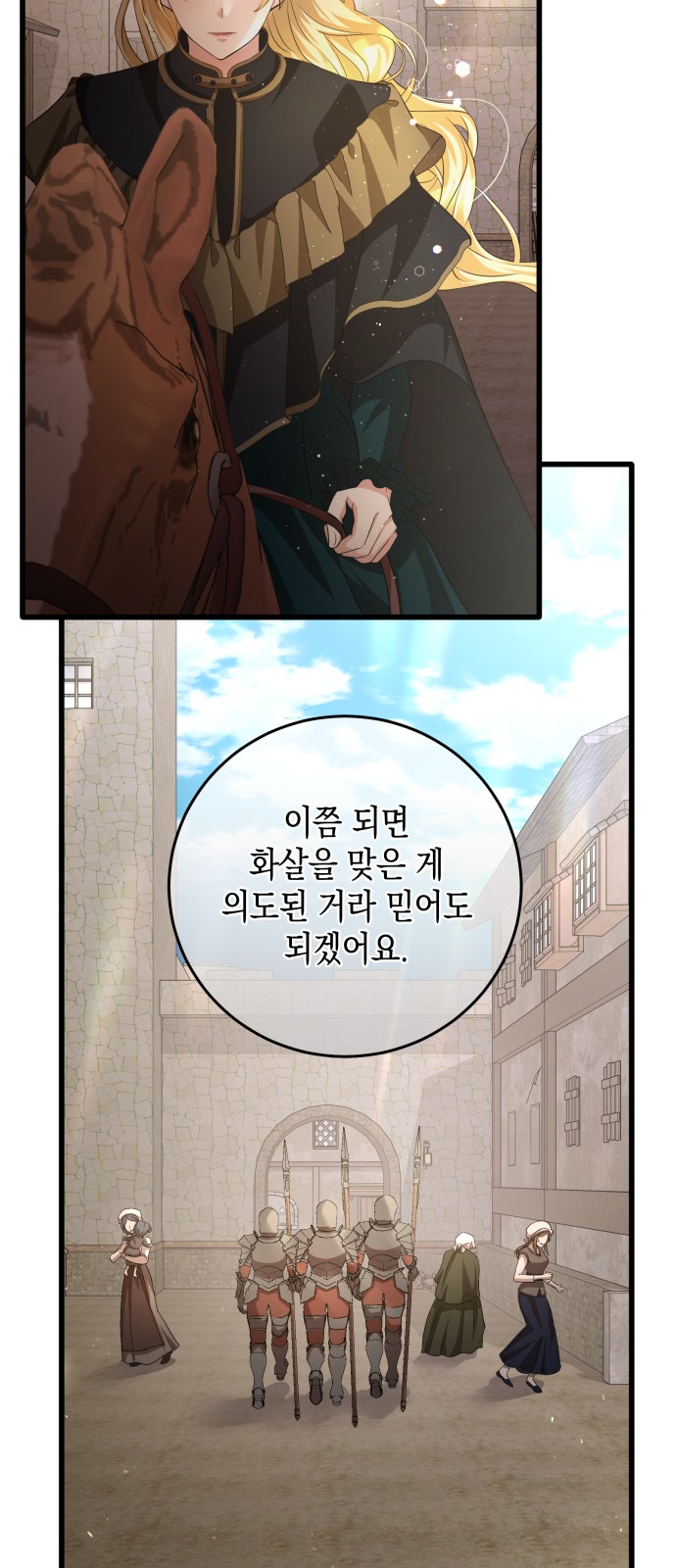 92 페이지