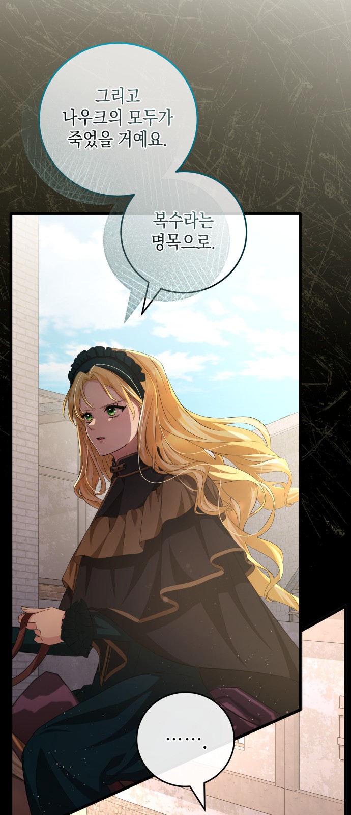 94 페이지