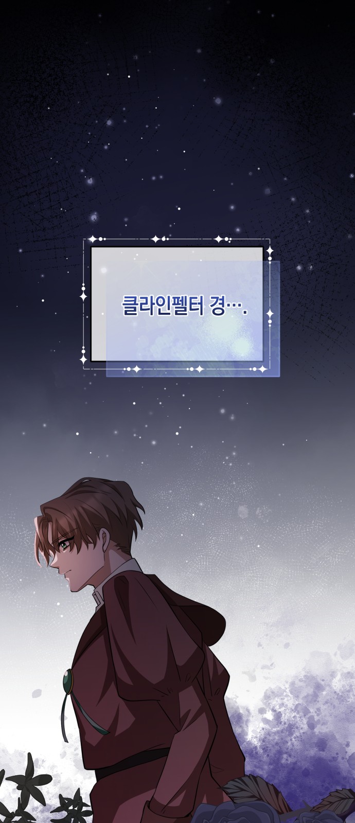 98 페이지