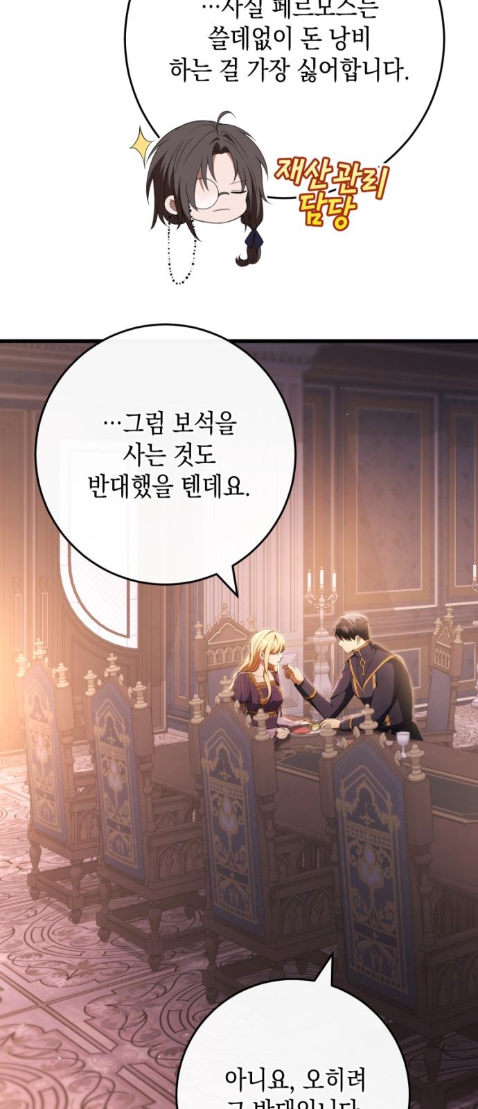 12 페이지