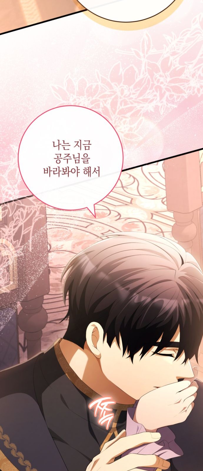 24 페이지