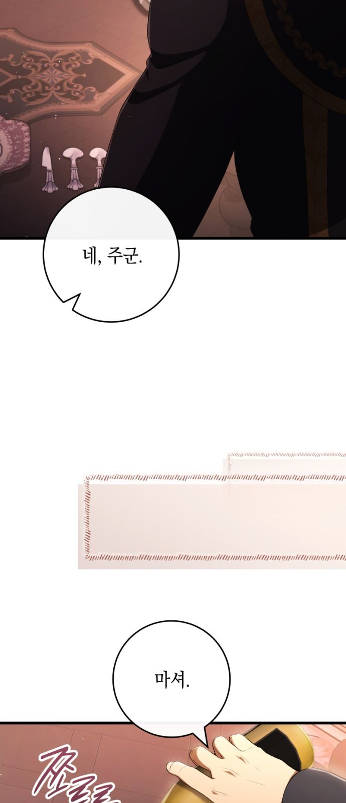 73 페이지