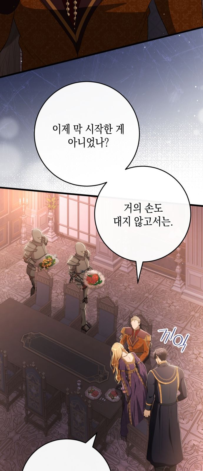 78 페이지