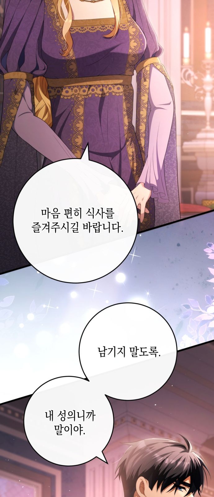 80 페이지