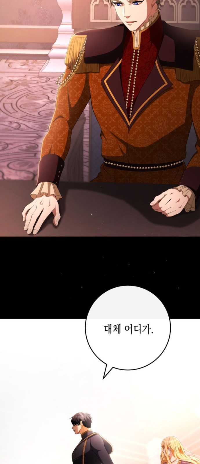 82 페이지
