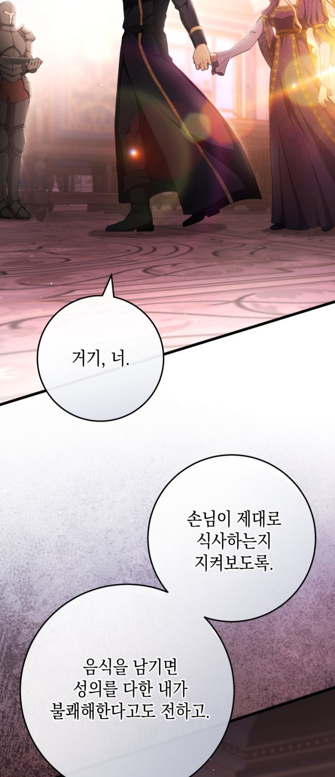 83 페이지