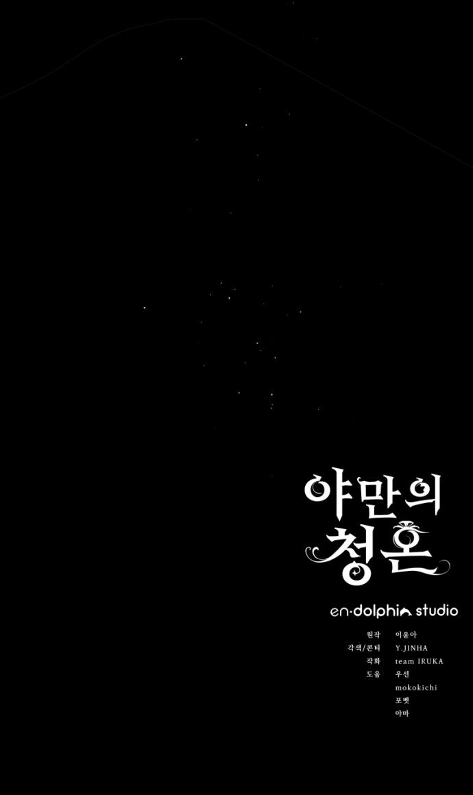 86 페이지