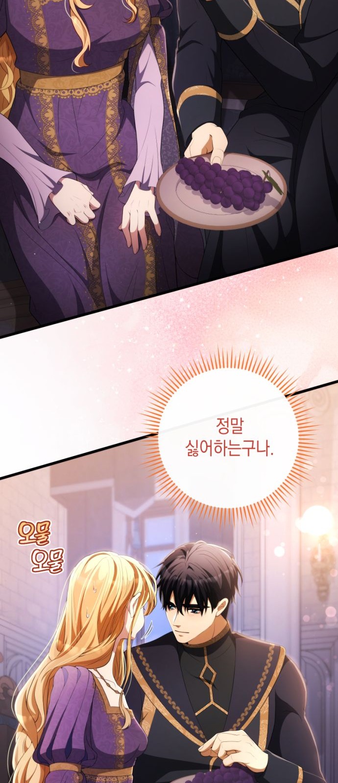23 페이지