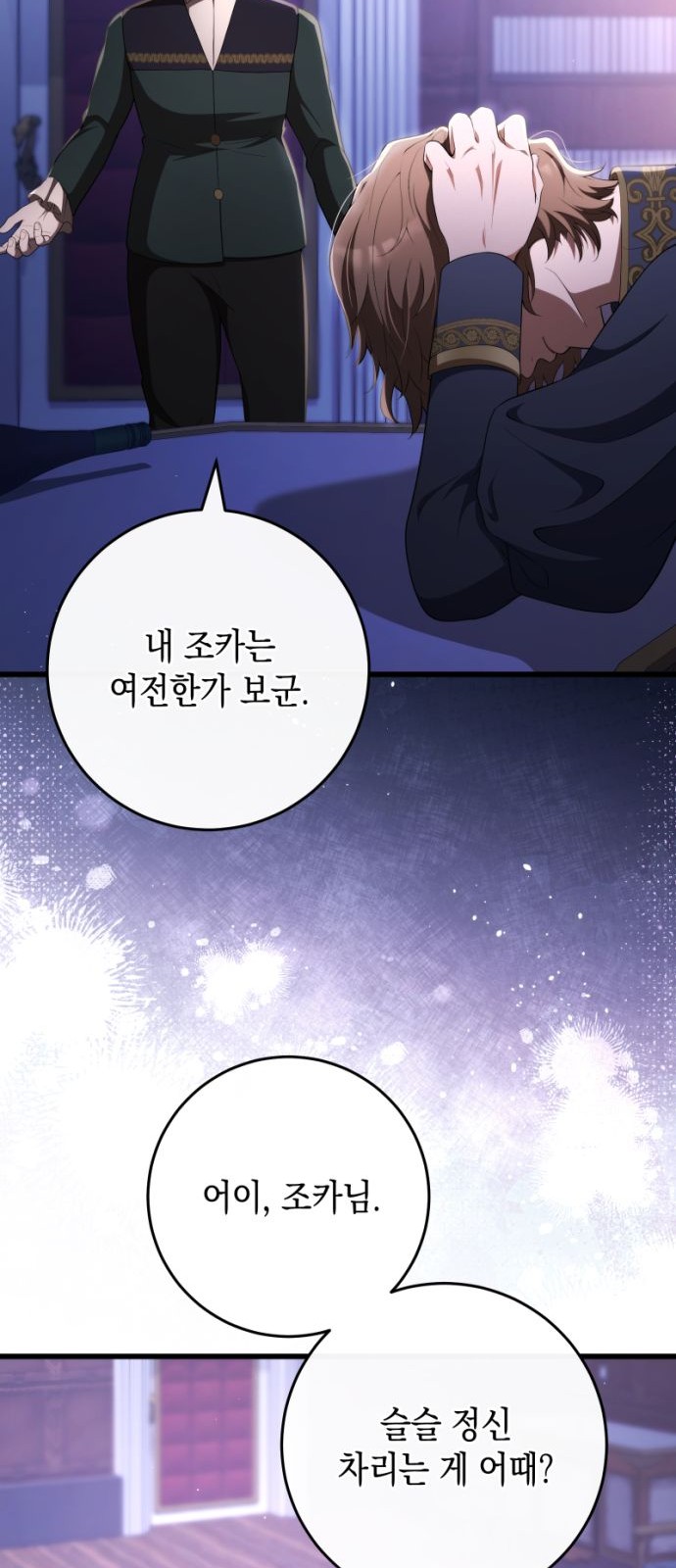 67 페이지