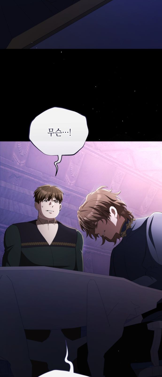 71 페이지