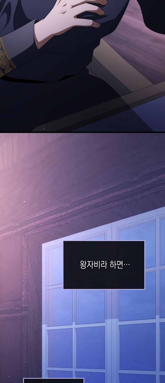 77 페이지