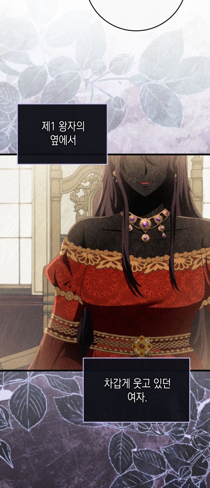 79 페이지