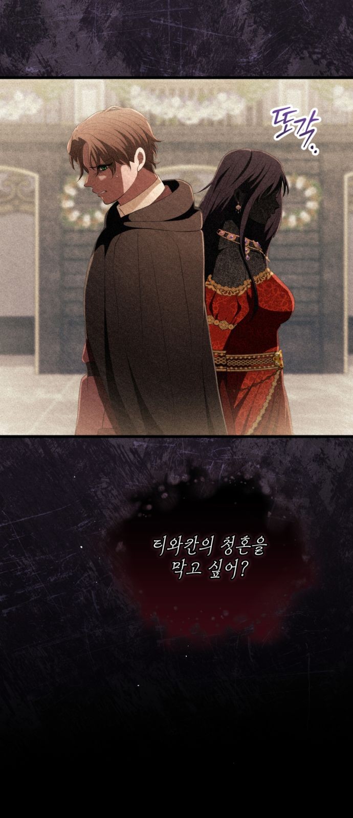 81 페이지