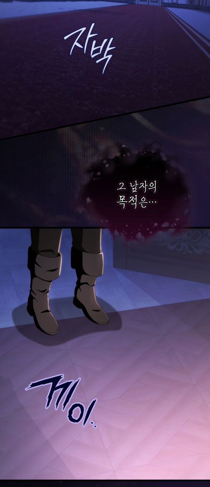 84 페이지