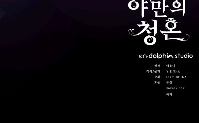 88 페이지