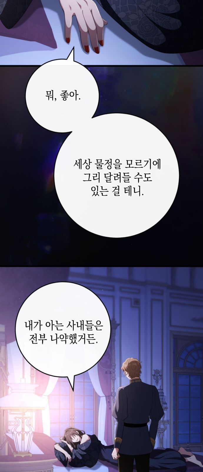 21 페이지