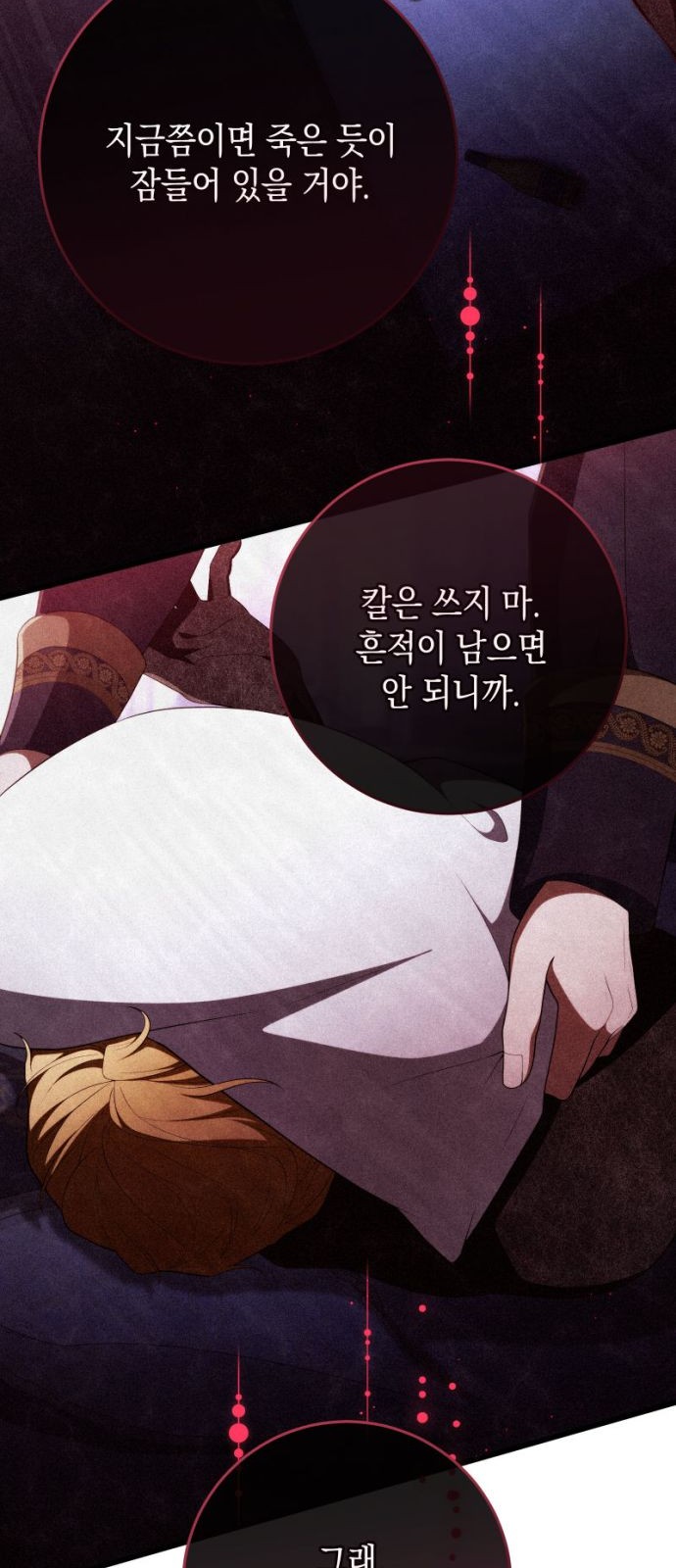 33 페이지