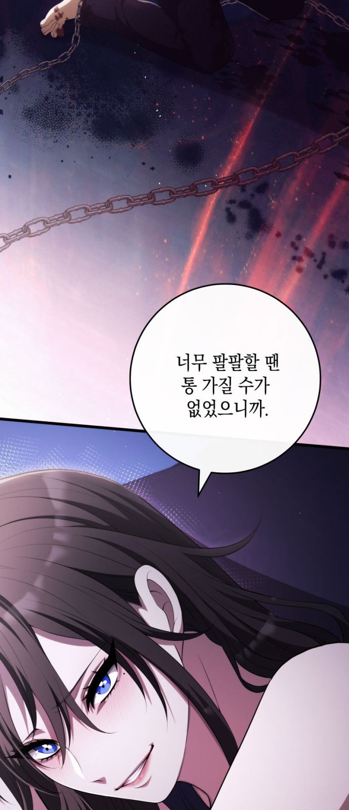 49 페이지