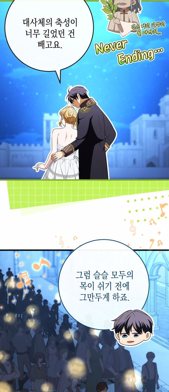 74 페이지