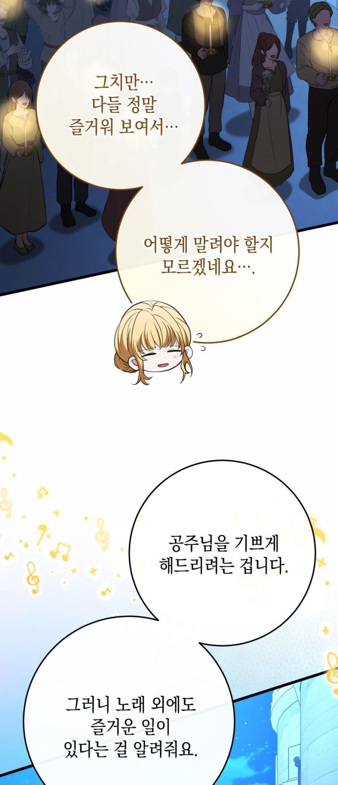 75 페이지