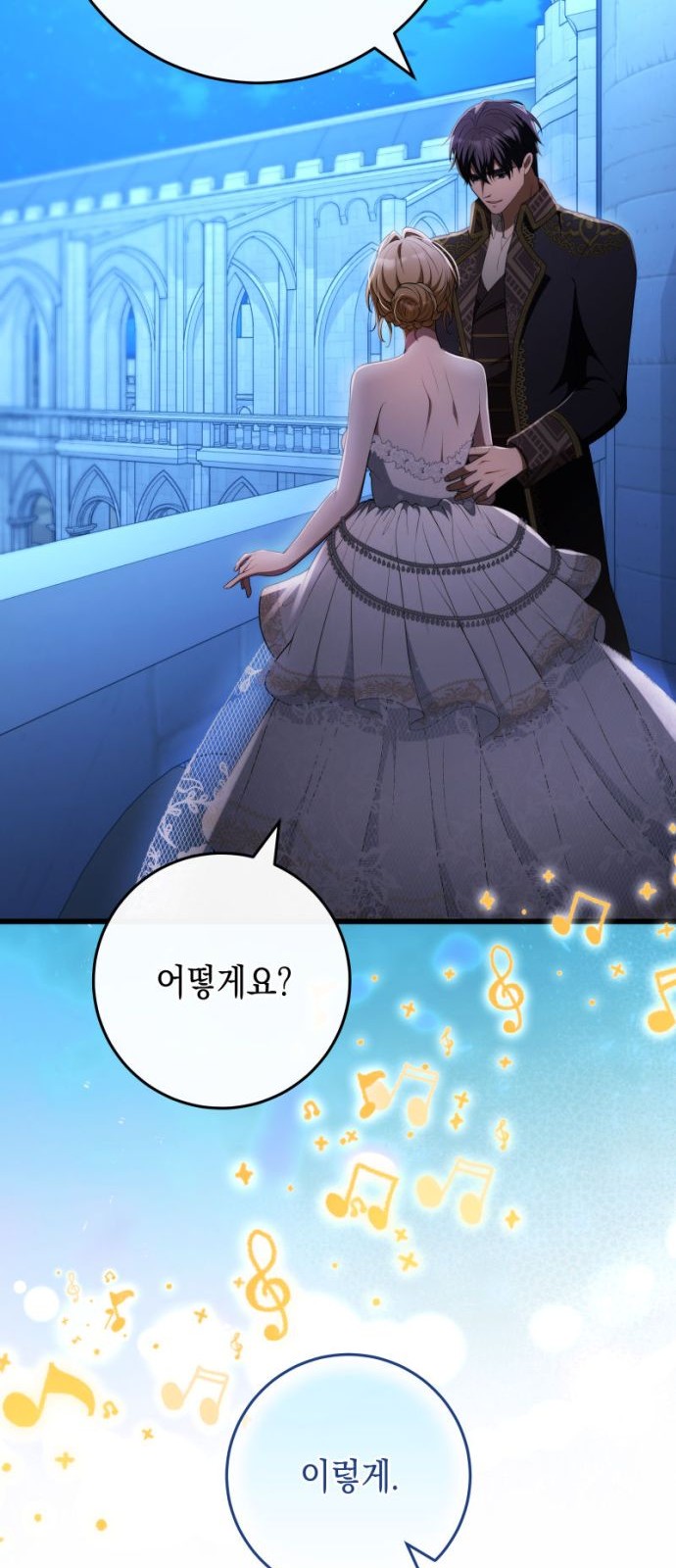 76 페이지
