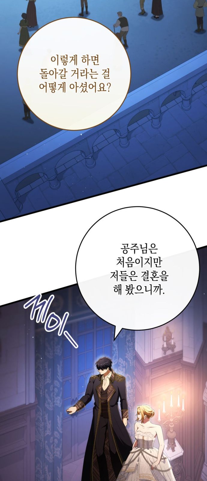 82 페이지