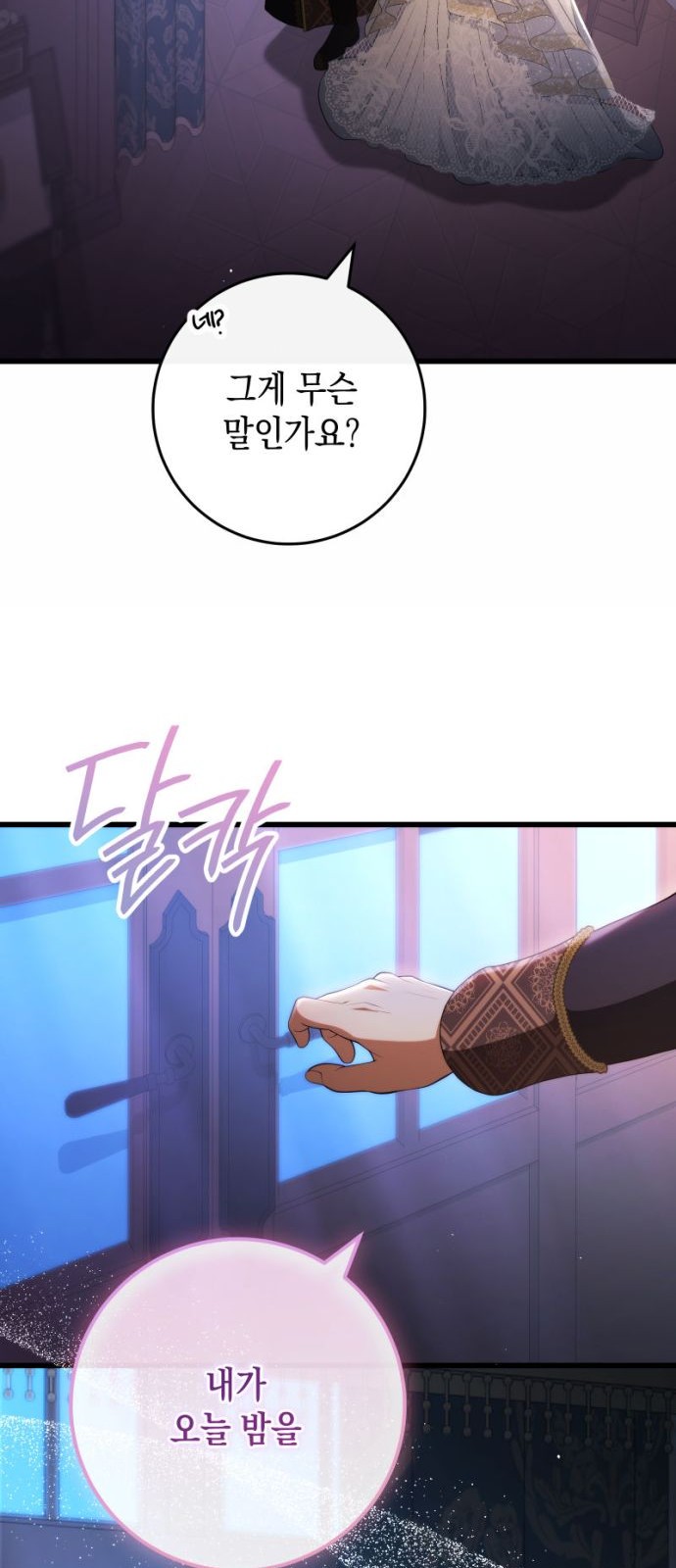83 페이지